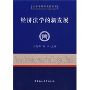 ��(j��ng)��(j��)���W(xu��)���°l(f��)չ