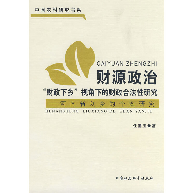 ؔ(c��i)Դ���Σ��Ї��r(n��ng)���о���ϵ��