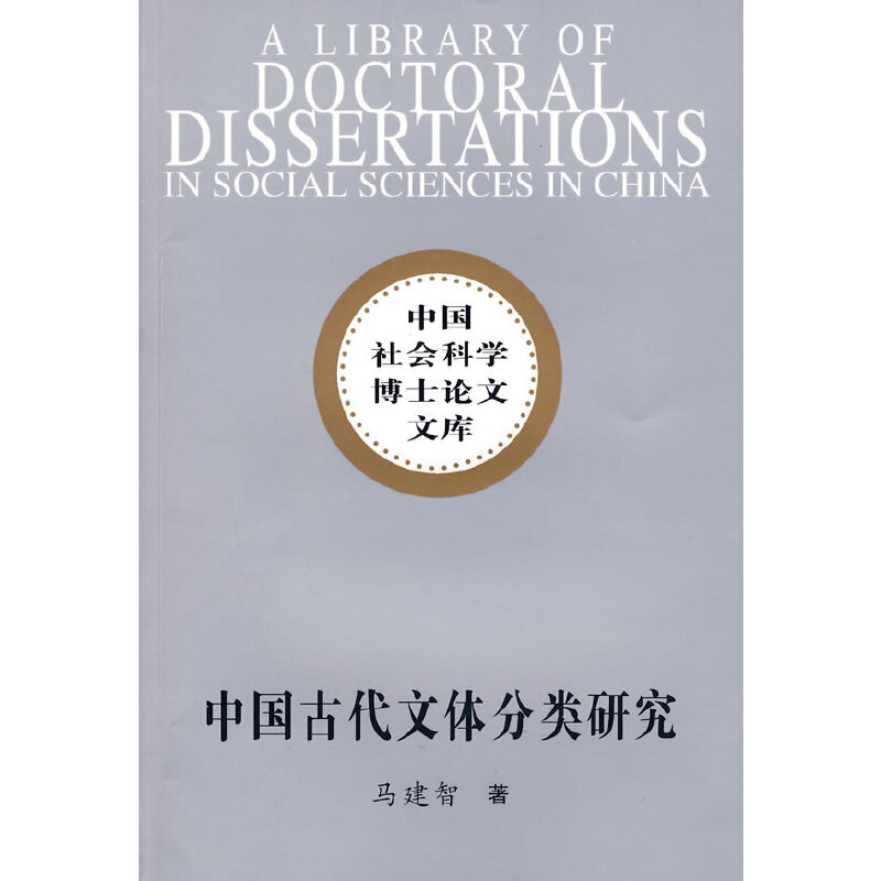 �Ї�(gu��)�Ŵ����w����о�����Ʋ�ʿ�Ď�(k��)��