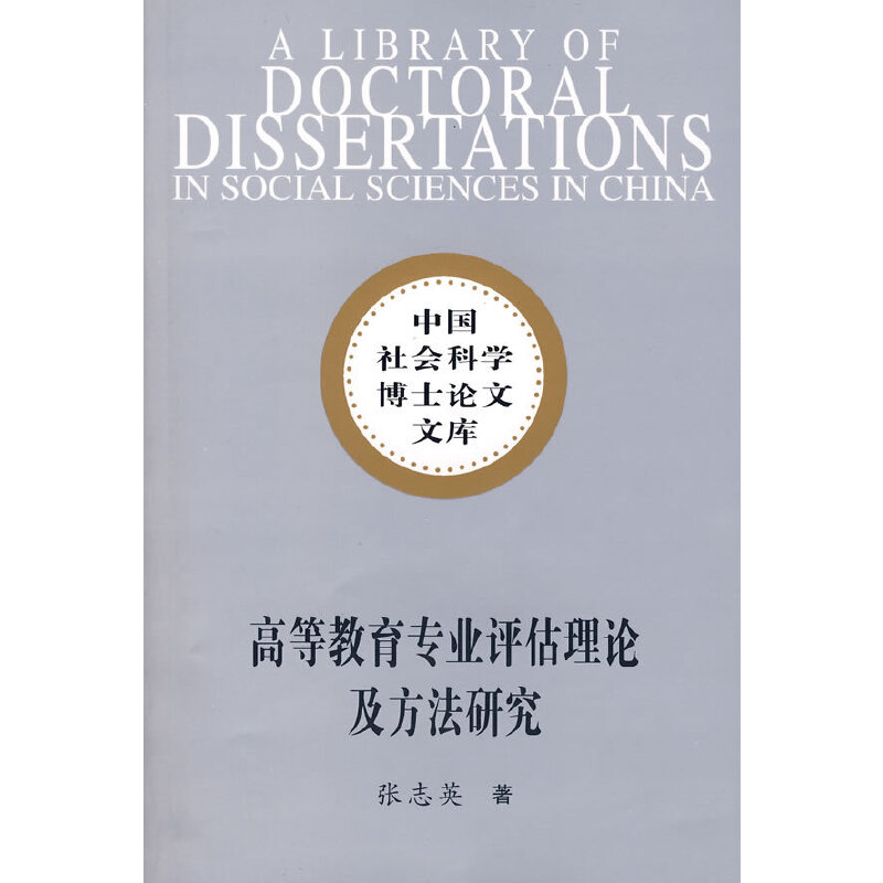 �ߵȽ������I(y��)�u(p��ng)����Փ�������о�����Ʋ�ʿ�Ď�(k��)��