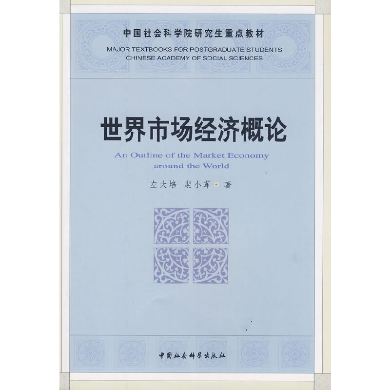 �����Ј���(j��ng)��(j��)��Փ�����Ժ�о������c(di��n)�̲ģ�