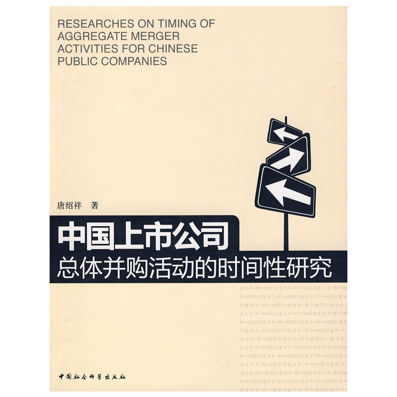 �Ї����й�˾���w��ُ��ӵĕr�g���о�