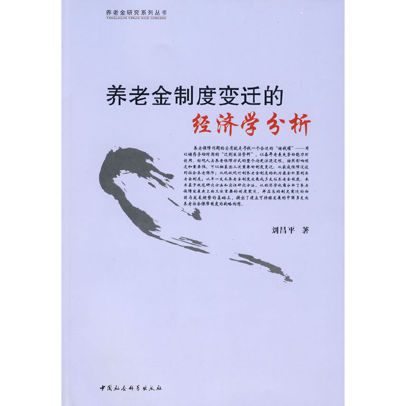 �B(y��ng)�Ͻ��ƶ�׃�w�Ľ�(j��ng)��(j��)�W(xu��)�������B(y��ng)�Ͻ��о�ϵ�Ѕ���(sh��)��