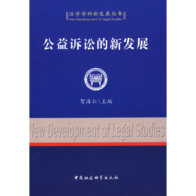 �����V�A���°l(f��)չ�����W(xu��)�W(xu��)���°l(f��)չ������