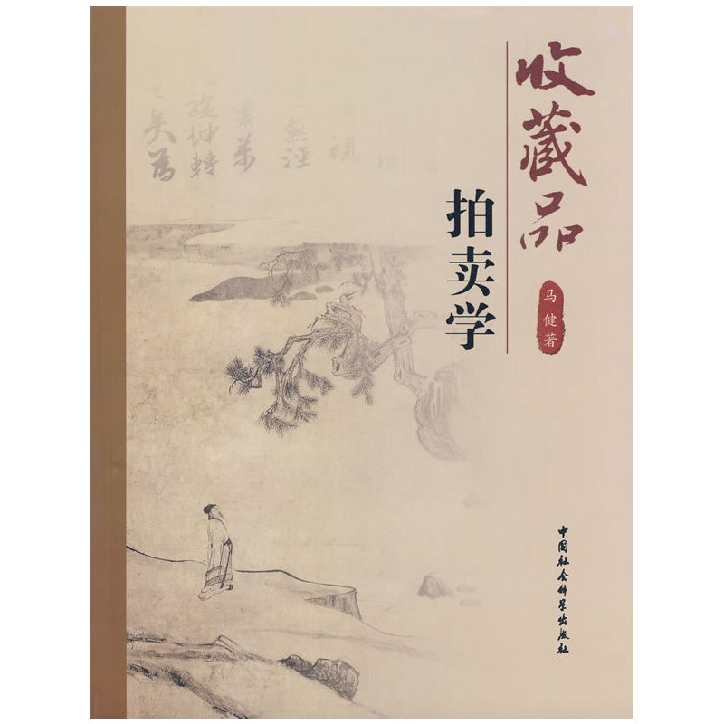 �Ĳ�Ʒ���u�W(xu��)