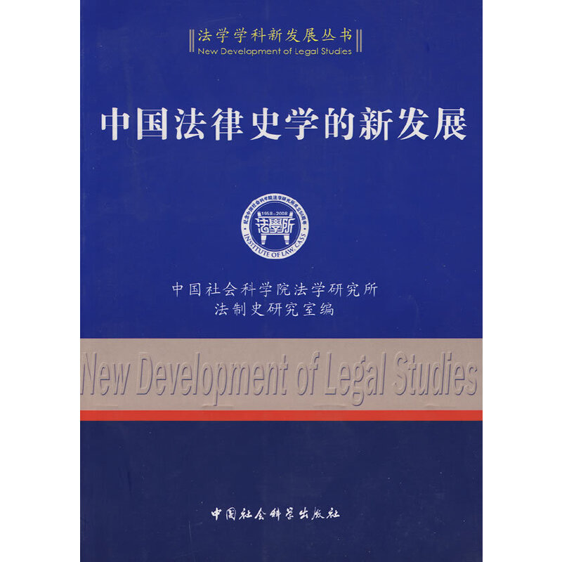 �Ї�(gu��)����ʷ�W(xu��)���°l(f��)չ�����W(xu��)�W(xu��)���°l(f��)չ������