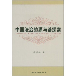 �Ї����ε�Դ�c��̽��