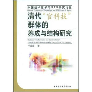 ������ٿƼ���Ⱥ�w���B(y��ng)���c�Y���о�