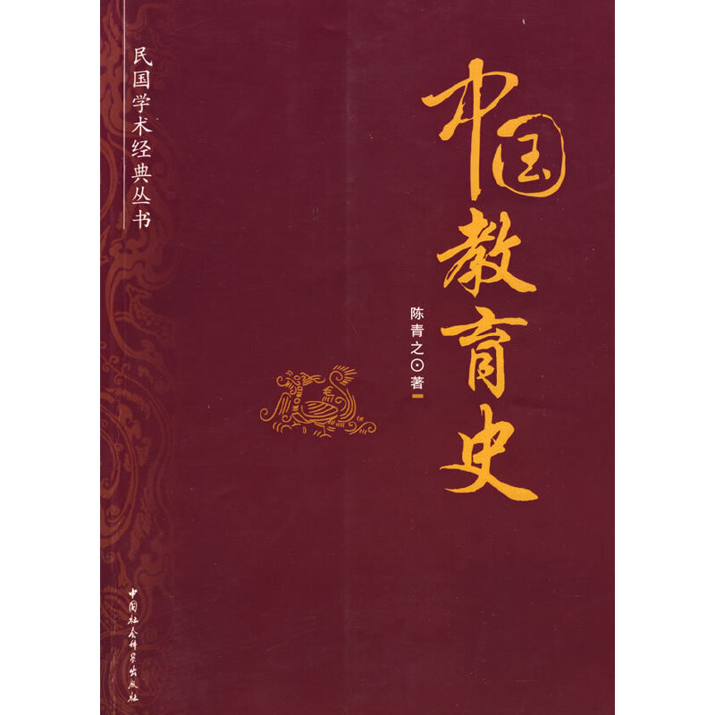 �Ї�(gu��)����ʷ�����(gu��)�W(xu��)�g(sh��)��(j��ng)�䅲����