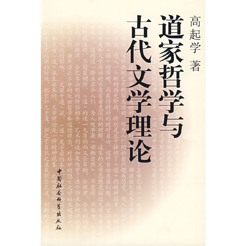 �����܌W(xu��)�c�Ŵ��ČW(xu��)��Փ