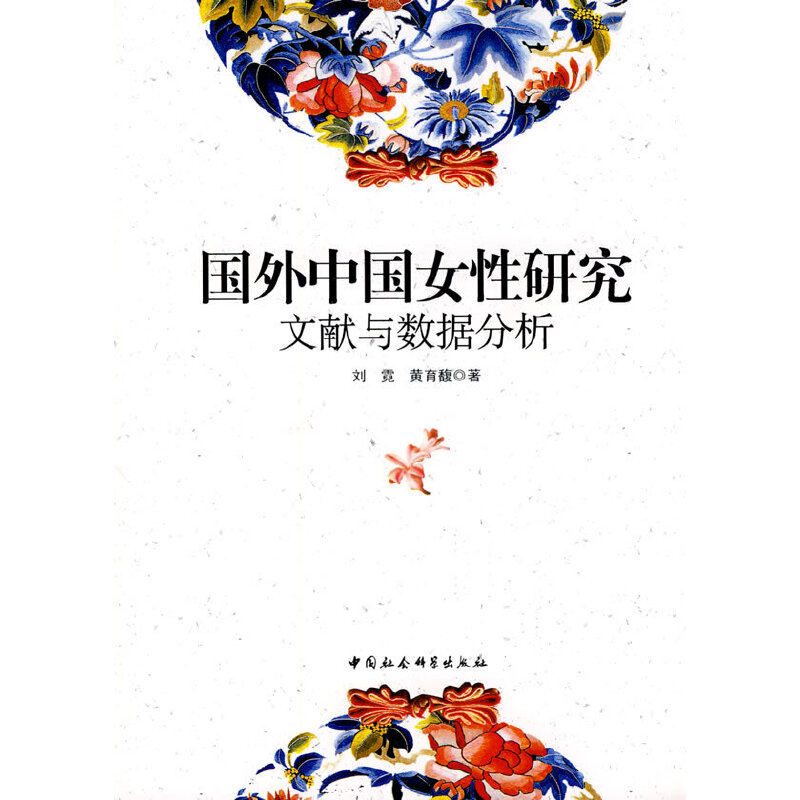 �����Ї�Ů���о��īI(xi��n)�c��(sh��)��(j��)����