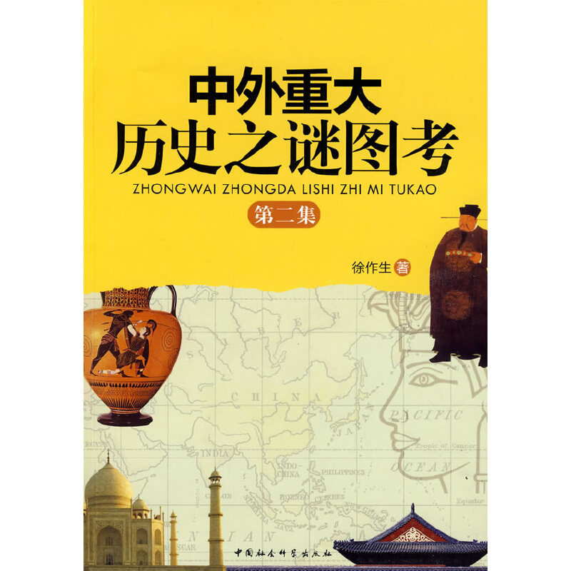 �����ش�vʷ֮�i�D�����ڶ���������������