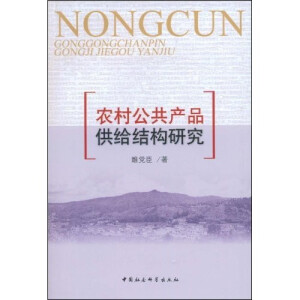 �r(n��ng)�幫���a(ch��n)Ʒ���o�Y(ji��)��(g��u)�о�