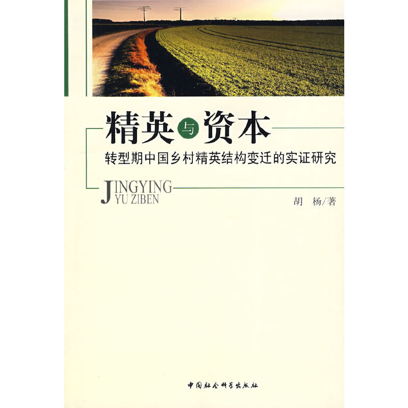 ��Ӣ�c�Y�����D(zhu��n)�����Ї��l(xi��ng)�徫Ӣ�Y(ji��)��(g��u)׃�w�Č�(sh��)�C�о�