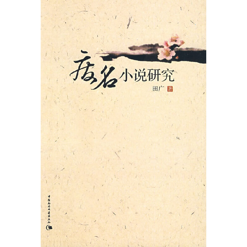 �U��С�f�о�