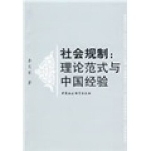 ���Ҏ(gu��)�ƣ���Փ��ʽ�c�Ї���(j��ng)�