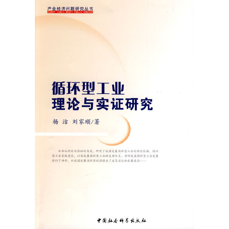 ѭ�h(hu��n)�͹��I(y��)��Փ�c���C�о�