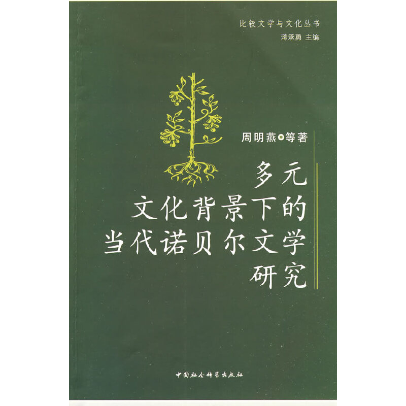 ��Ԫ�Ļ������µĮ�(d��ng)���Zؐ���ČW(xu��)�о�