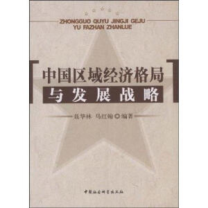 �Ї�(gu��)�^(q��)��(j��ng)��(j��)����c�l(f��)չ��(zh��n)��