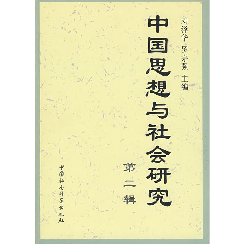 �Ї�(gu��)˼���c���(hu��)�о����ڶ�݋��