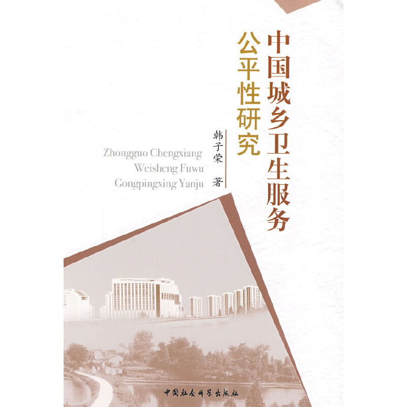 �Ї�(gu��)���l(xi��ng)�l(w��i)������(w��)��ƽ���о�