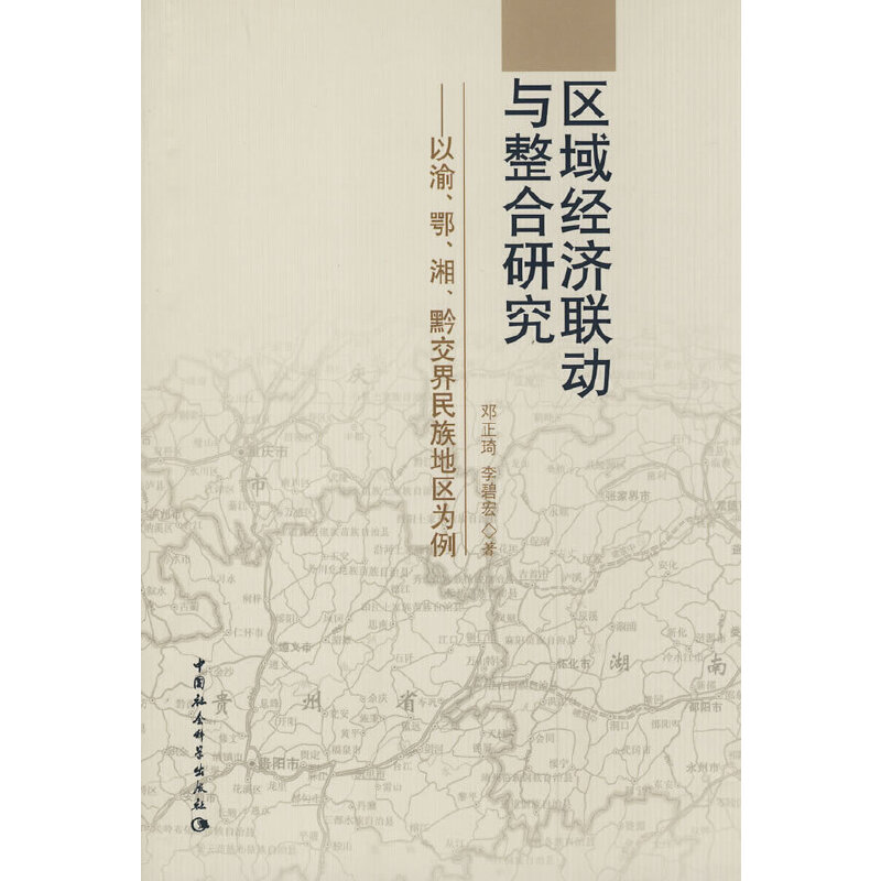 �^(q��)��(j��ng)��(li��n)���c�����о�