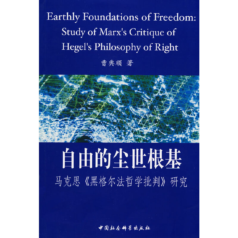 ���ɵĉm������