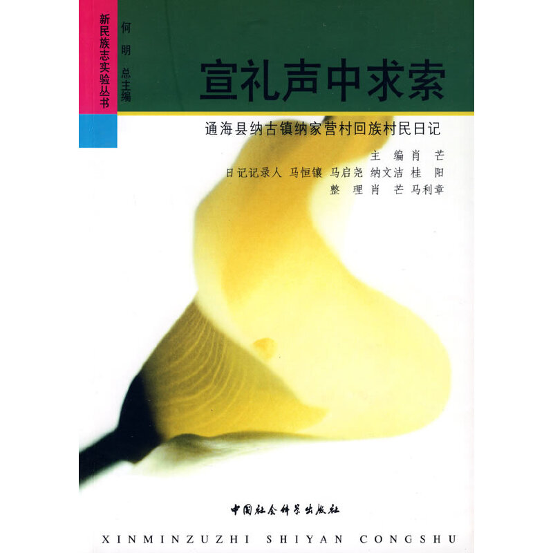 ���Y��������������־��򞅲����