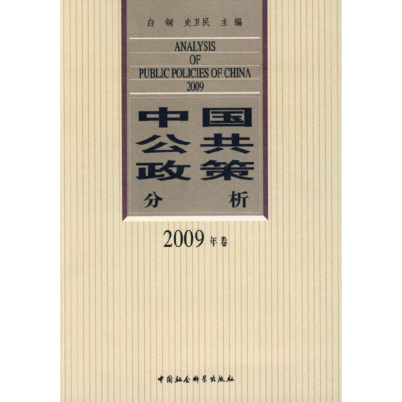 �Ї�(gu��)�������߷�����2009�����