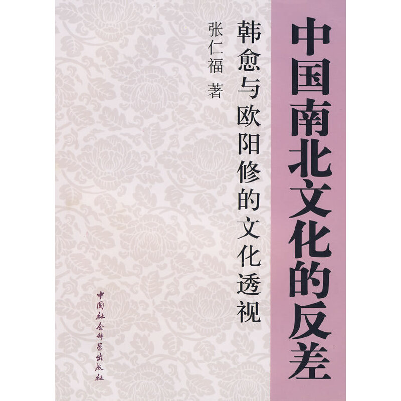 �Ї�(gu��)�ϱ��Ļ��ķ���n���c�W�(y��ng)�޵��Ļ�͸ҕ