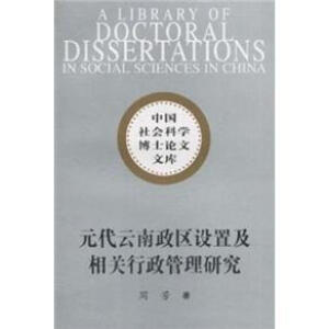 Ԫ���������^(q��)�O(sh��)�ü����P(gu��n)���������о�/�Ї�(gu��)���(hu��)�ƌW(xu��)��ʿՓ���Ď�