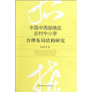 �Ї�(gu��)�������؅^(q��)�r(n��ng)����С�W(xu��)�������ֽY(ji��)��(g��u)�о�