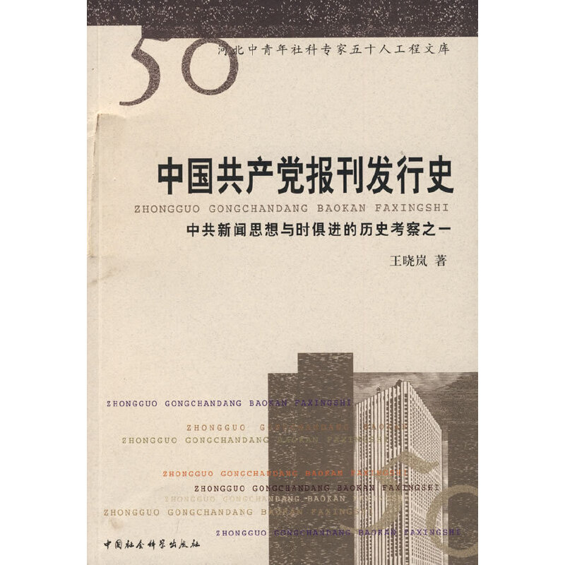 �Ї�(gu��)���a(ch��n)�h��(b��o)���l(f��)��ʷ