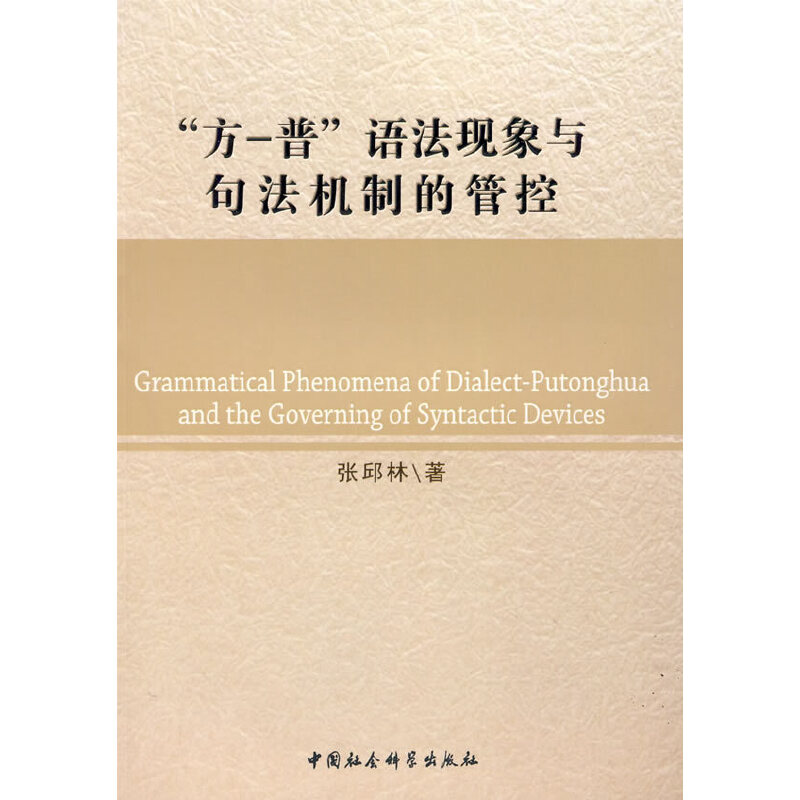 ��һ���Z(y��)���F(xi��n)���c�䷨�C(j��)�ƵĹܿ�