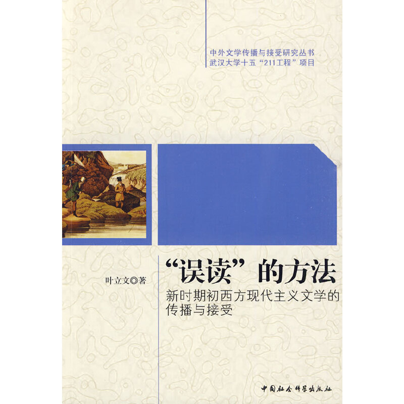 ���`�x���ķ���:�r�ڳ������F(xi��n)�����x�ČW(xu��)�Ă����c����