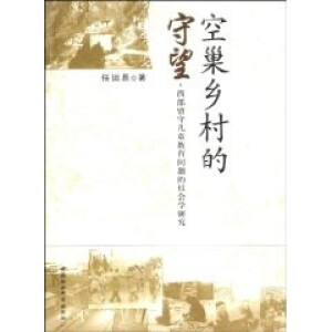 �ճ��l(xi��ng)�������:�������؃�ͯ�������}�����(hu��)�W(xu��)�о�