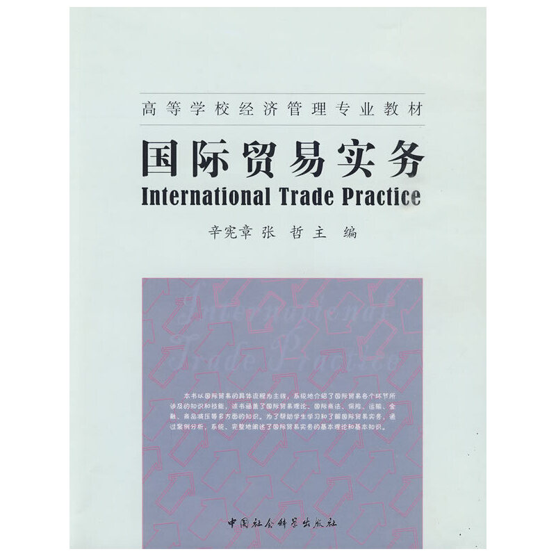 ���H�Q(m��o)�׌���(w��)���ߵȌW(xu��)У��(j��ng)�����팣�I(y��)�̲ģ�