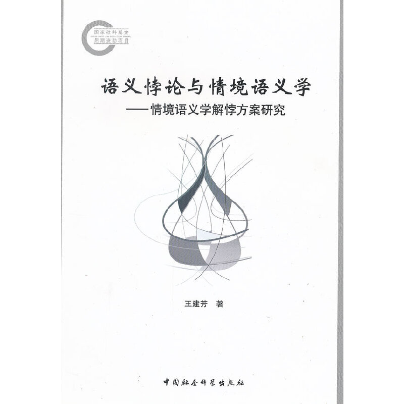 �Z�x�Փ�c�龳�Z�x�W(xu��)--�龳�Z�x�W(xu��)��㣷����о�