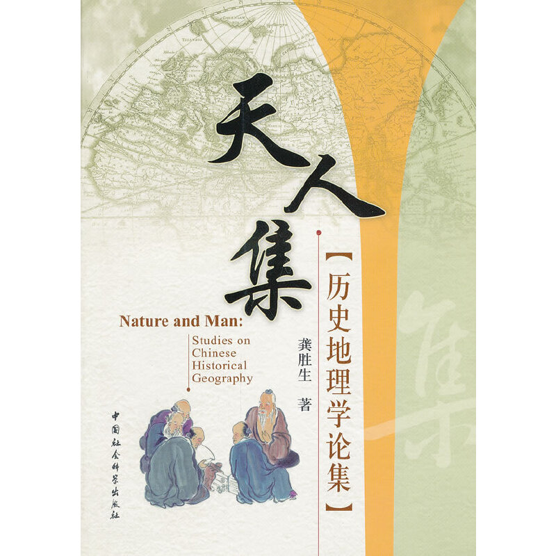 ���˼�(�vʷ����W(xu��)Փ��)