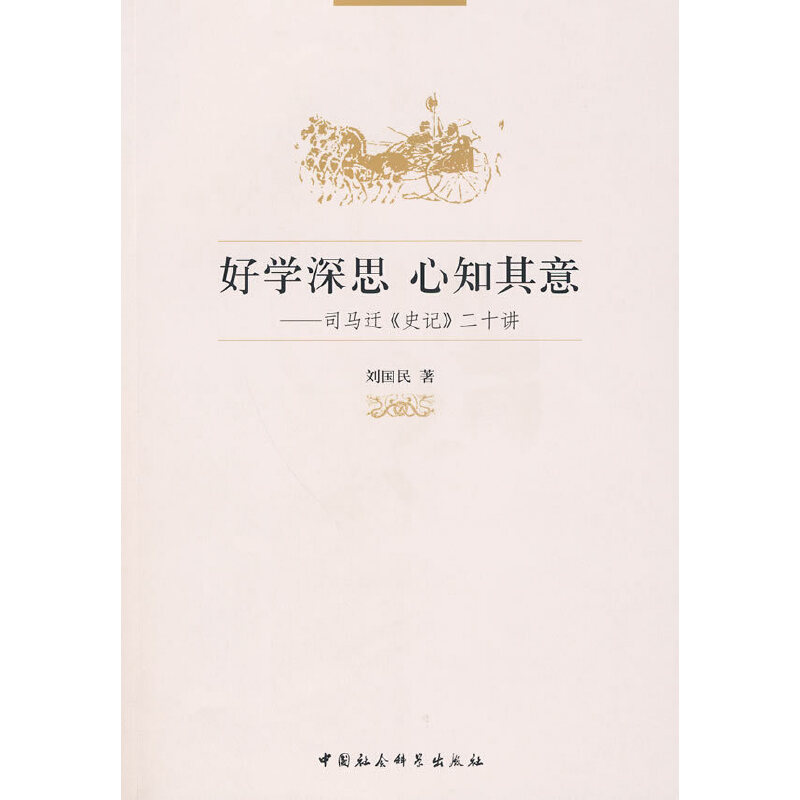 �ÌW��˼��֪���⣺˾�R�wʷӛ��ʮ�v