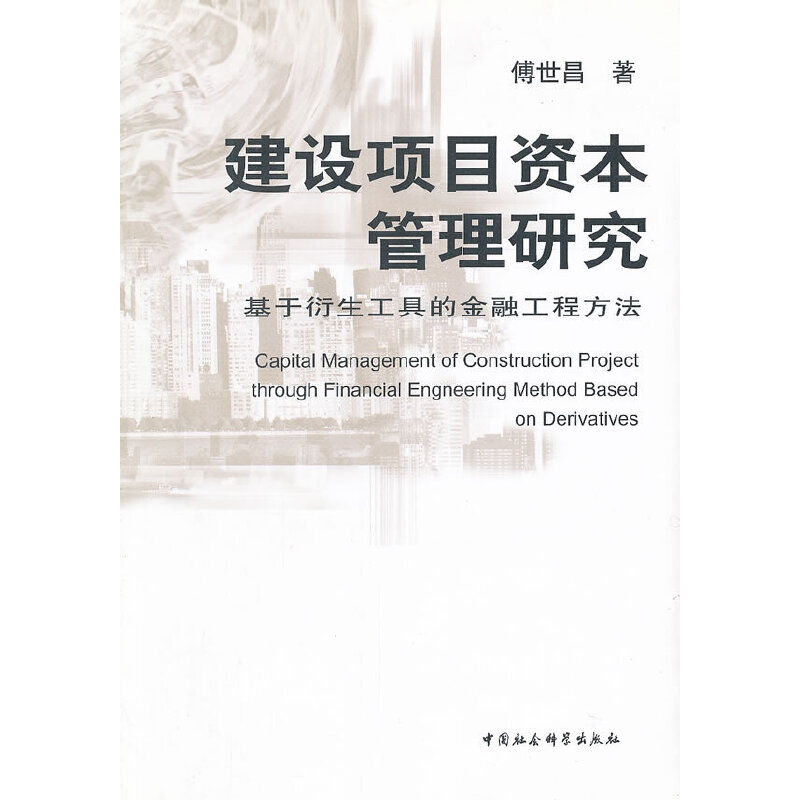 ���O�Ŀ�Y�������о�(�����������ߵĽ��ڹ��̷���)