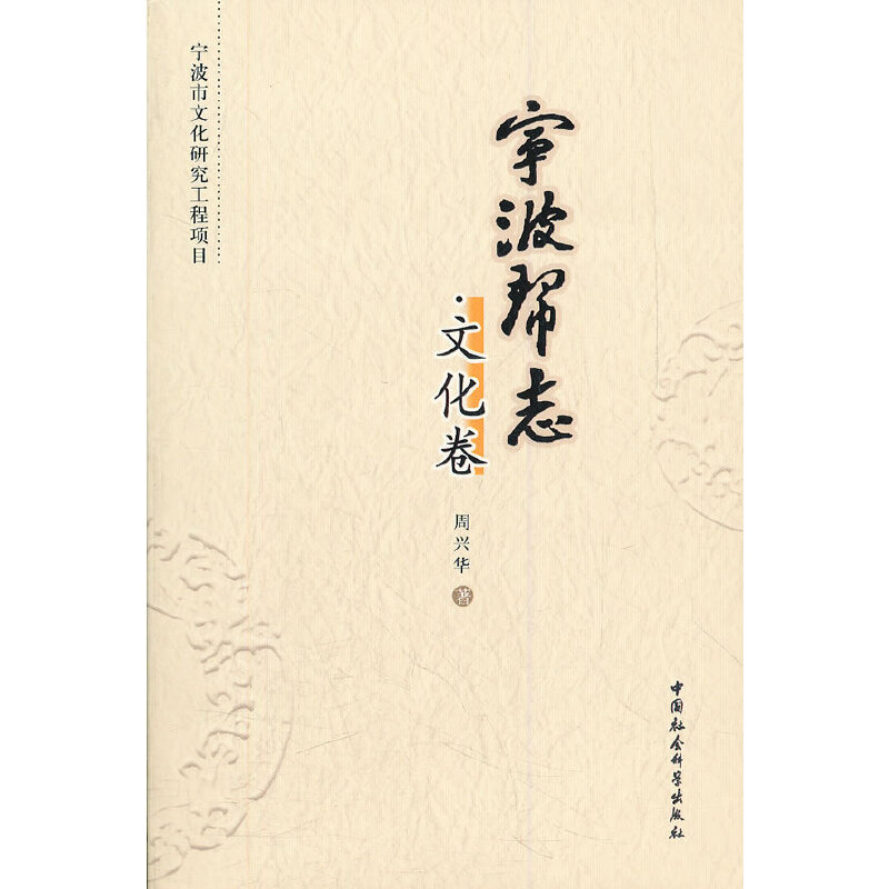 ������־(�Ļ���)