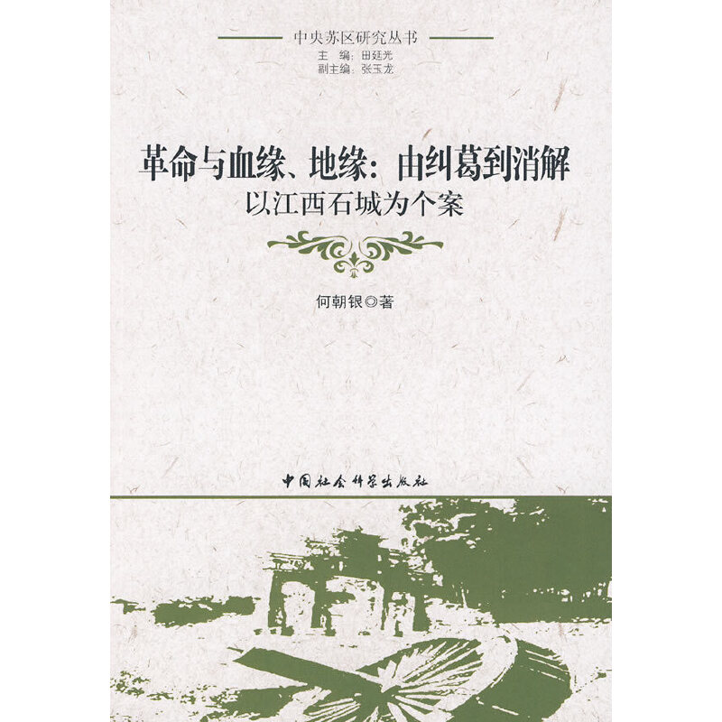 �����cѪ���ؾ��ɼm�����⣺�Խ���ʯ�Ǟ邀(g��)��