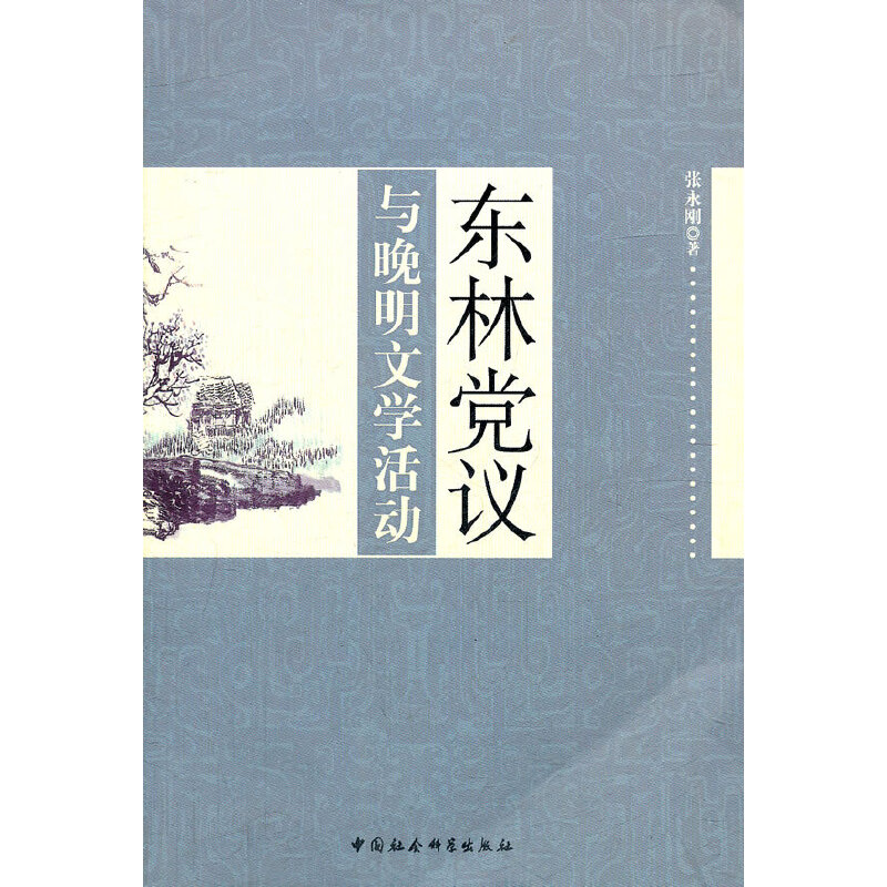 �|���h�h�c�����ČW(xu��)���(d��ng)