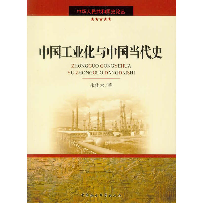 �Ї����I(y��)���c�Ї�����ʷ�����A���񹲺͇�ʷՓ����