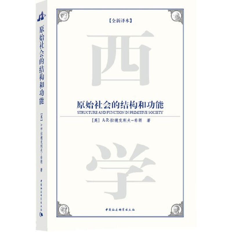 ԭʼ����ĽY(ji��)��(g��u)�c���ܣ������W(xu��)�g(sh��)��(j��ng)���g������ȫ���g����