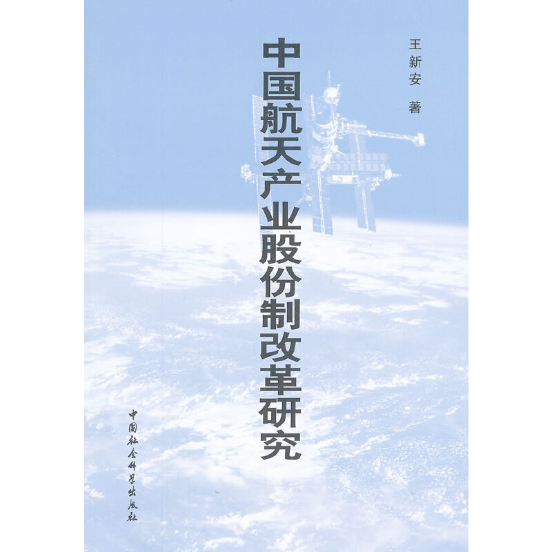 �Ї�����a(ch��n)�I(y��)�ɷ��Ƹĸ��о�