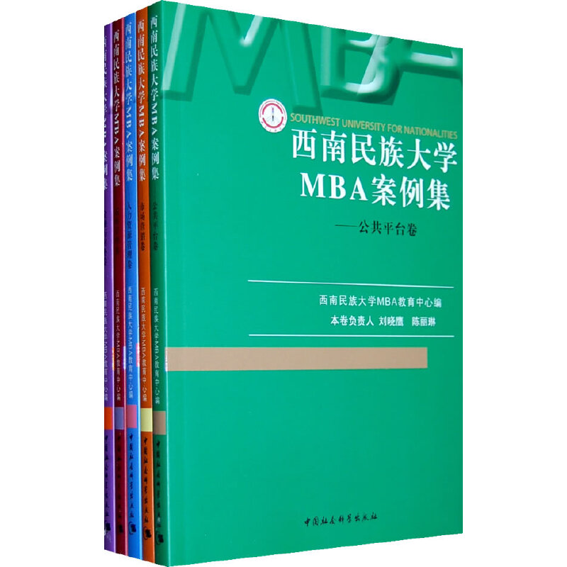 ���������W(xu��)MBA���������������