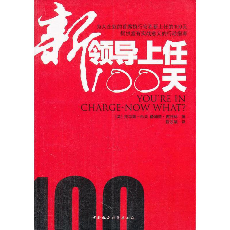 ���I(l��ng)��(d��o)����100��