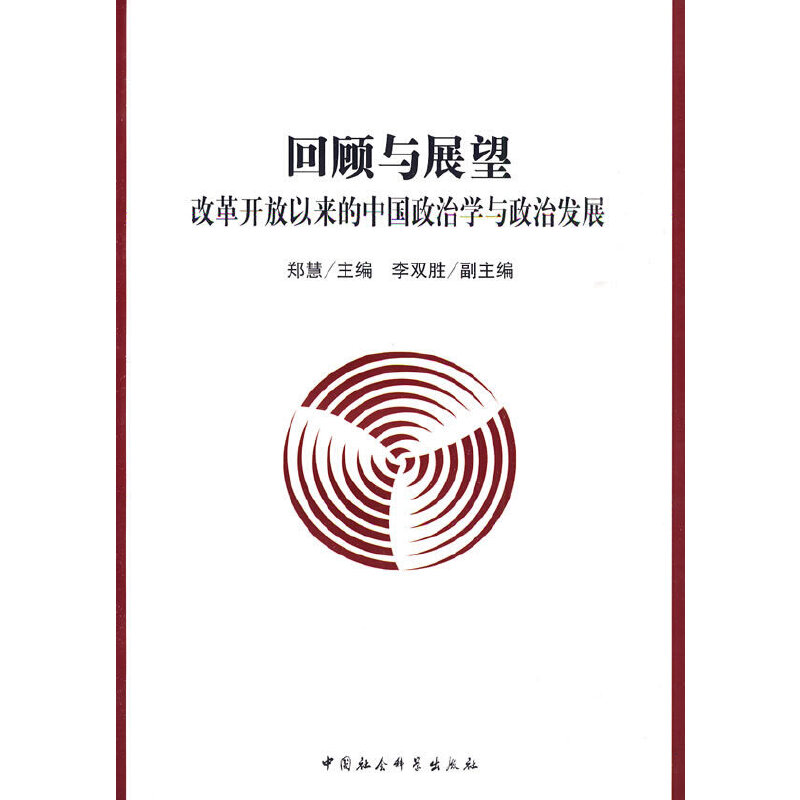 ����cչ�����ĸ��_���ԁ����Ї����ΌW(xu��)�c���ΰl(f��)չ